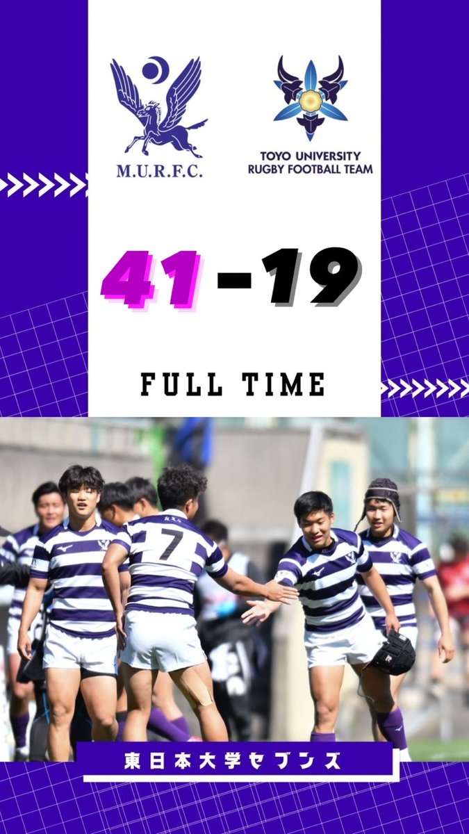 meijirugby's tweet photo. 【試合結果】

第25回東日本セブンズ大会
1回戦　
対 東洋大学

〇 41-19

#meijirugby
#明治大学ラグビー部
#奪還 https://t.co/mpEgdxPxJm