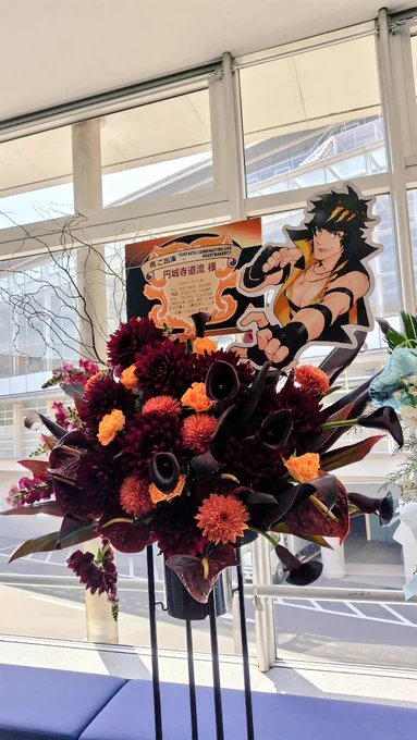お花見れた!