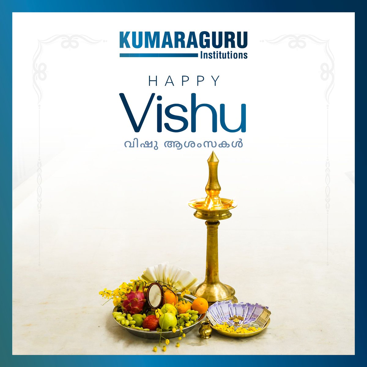 Happy Vishu from Kumaraguru Institutions! 

May this New Year bring abundant happiness, prosperity, & success to you and your loved ones. 

May your year ahead be as bright as a Vishu morning!
#NewYear #HappyVishu #KumaraguruInstitutions #VishuCelebration #vishu2024