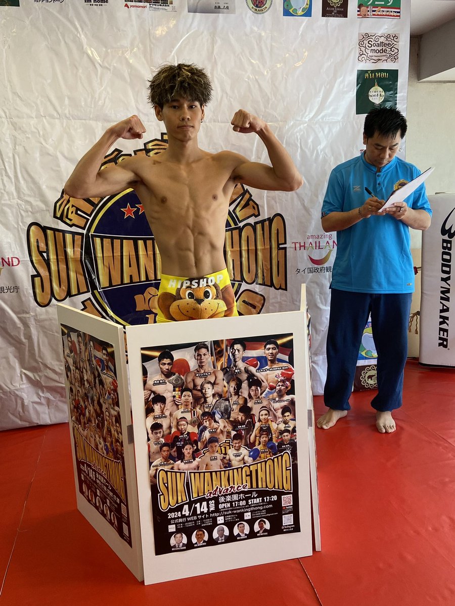 takumi0726_kick's tweet photo. 計量クリア✨️
9ヶ月ぶりの試合必ず勝ちます!
応援よろしくお願いします!
#sukwankingthong
#IDEALGYM
#星拓海 https://t.co/nCSzsQvXFQ