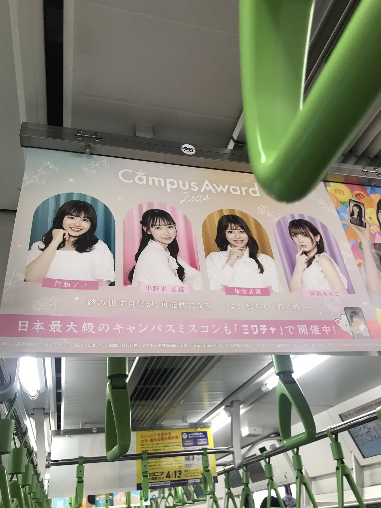 y.ayumi(必ずプロフの確認を) 配線について教えてください。』 NEC Aterm WX7800T8 PA