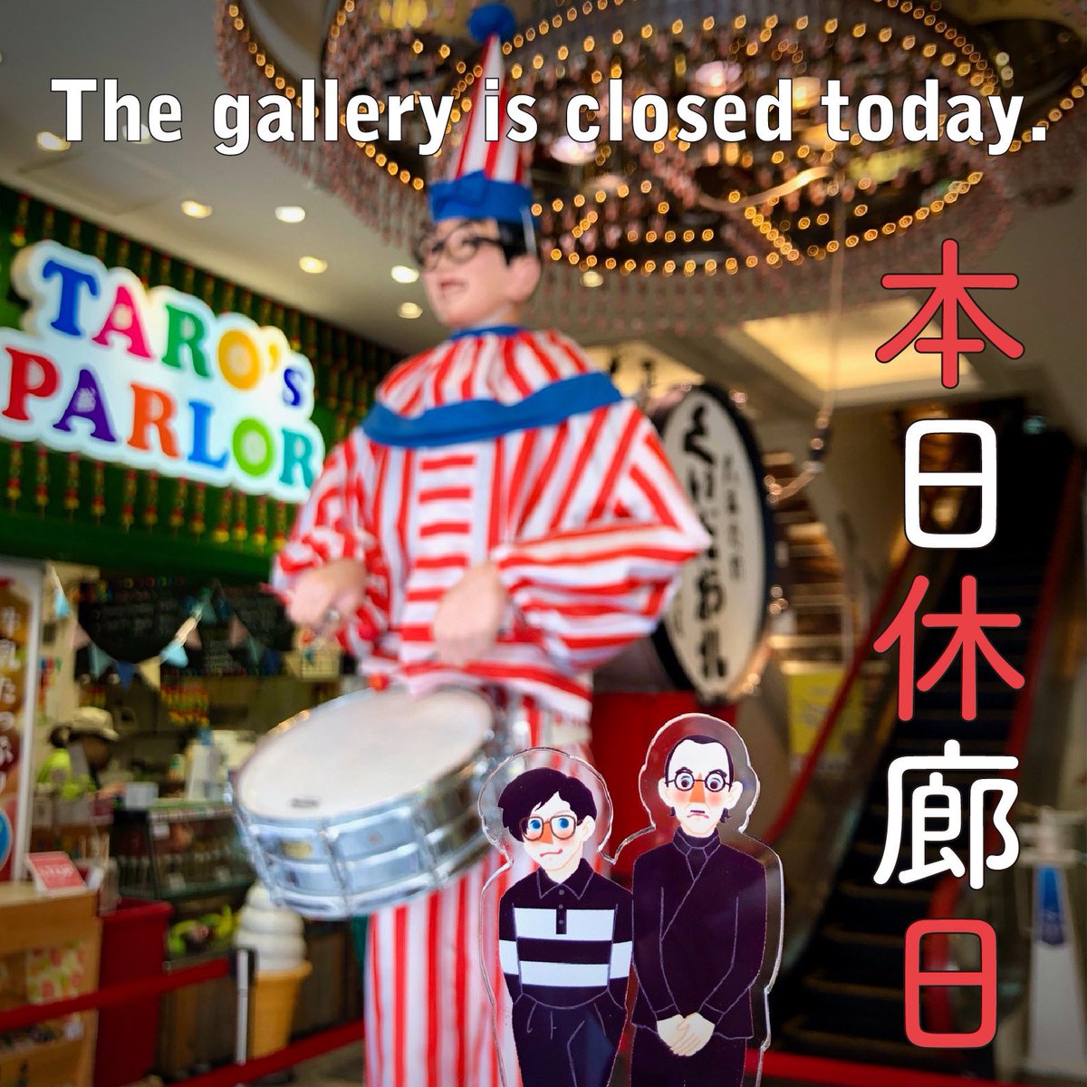 tectecs2023's tweet image. ＋＋スパークス展大阪開催中＋＋
本日ギャラリーはお休みですのでご注意ください。
明日月曜日12時からみなさまのご来場をお待ちしております＊

@tectecs2023
@sparksofficial 
#スパークス #sparks
#tectecs