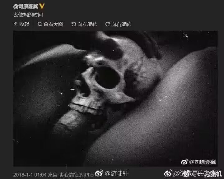 FantasyInAsia's tweet photo. Fuck time! #sex #skull https://t.co/c171ZaBW7q
