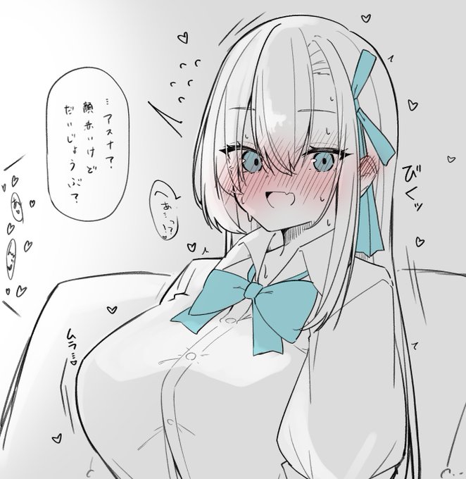 ベッドシーン
#ブルアカ #ブルーアーカイブ #BlueArchive 