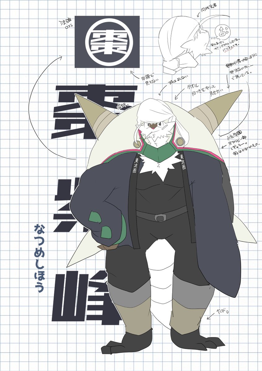 skk_backstage's tweet photo. ⚠️企画キャラの三次創作(？)注意
棗紫峰の大まかなプロフィールとざっくりした設定です。お酒は好きですがタバコは吸いません。 https://t.co/kP3W5Mdecj