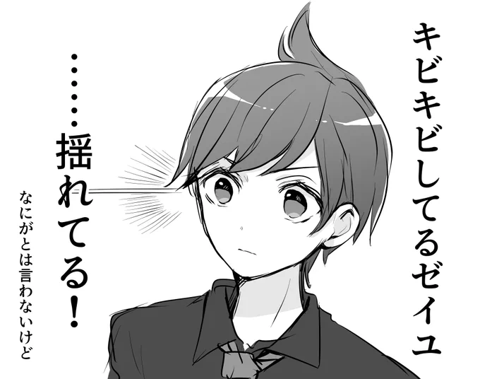 ハルゼイ… 