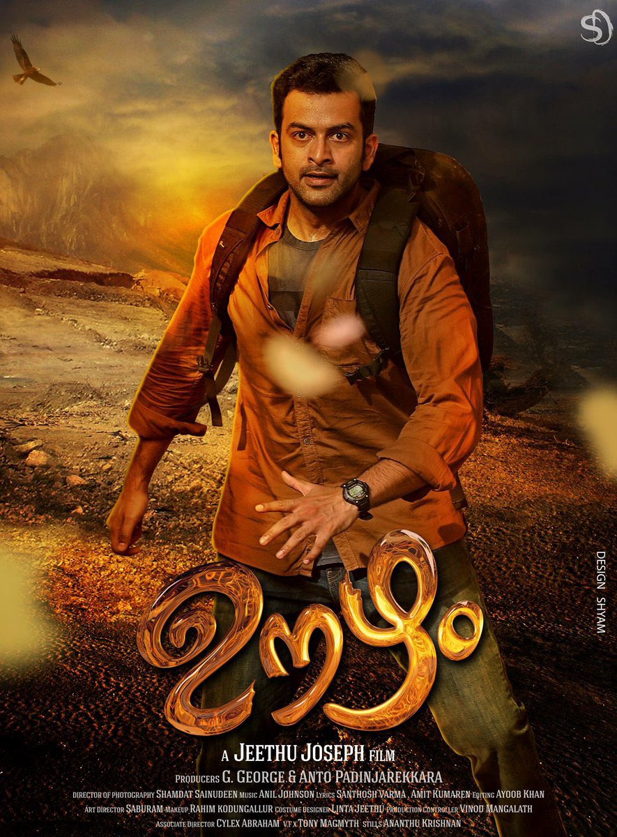 midwestmoviesus's tweet photo. Ithodu kandeekkukayanu #Oozham (2016) https://t.co/y2xpPNSJRn