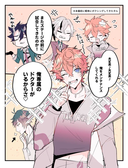 ほよふぇあアイドル  鍾タル の幻覚🔶💧🎙️ 