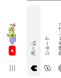 「」|いりじゃこのイラスト