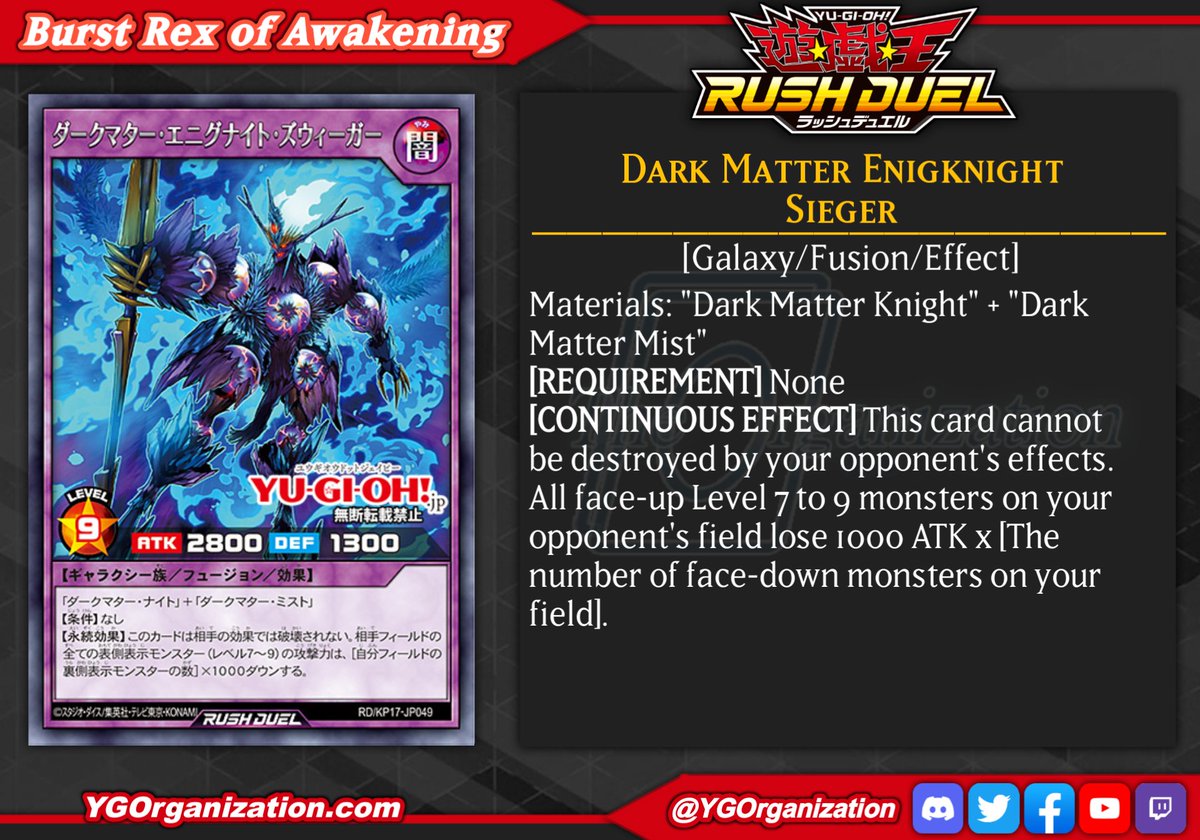 ◆ Burst Rex of Awakening ◆ Within the expanse of galaxies, Dark Matter resides Stay tuned as we uncover the rest of the new 'Dark Matter' theme! #yugioh #遊戯王