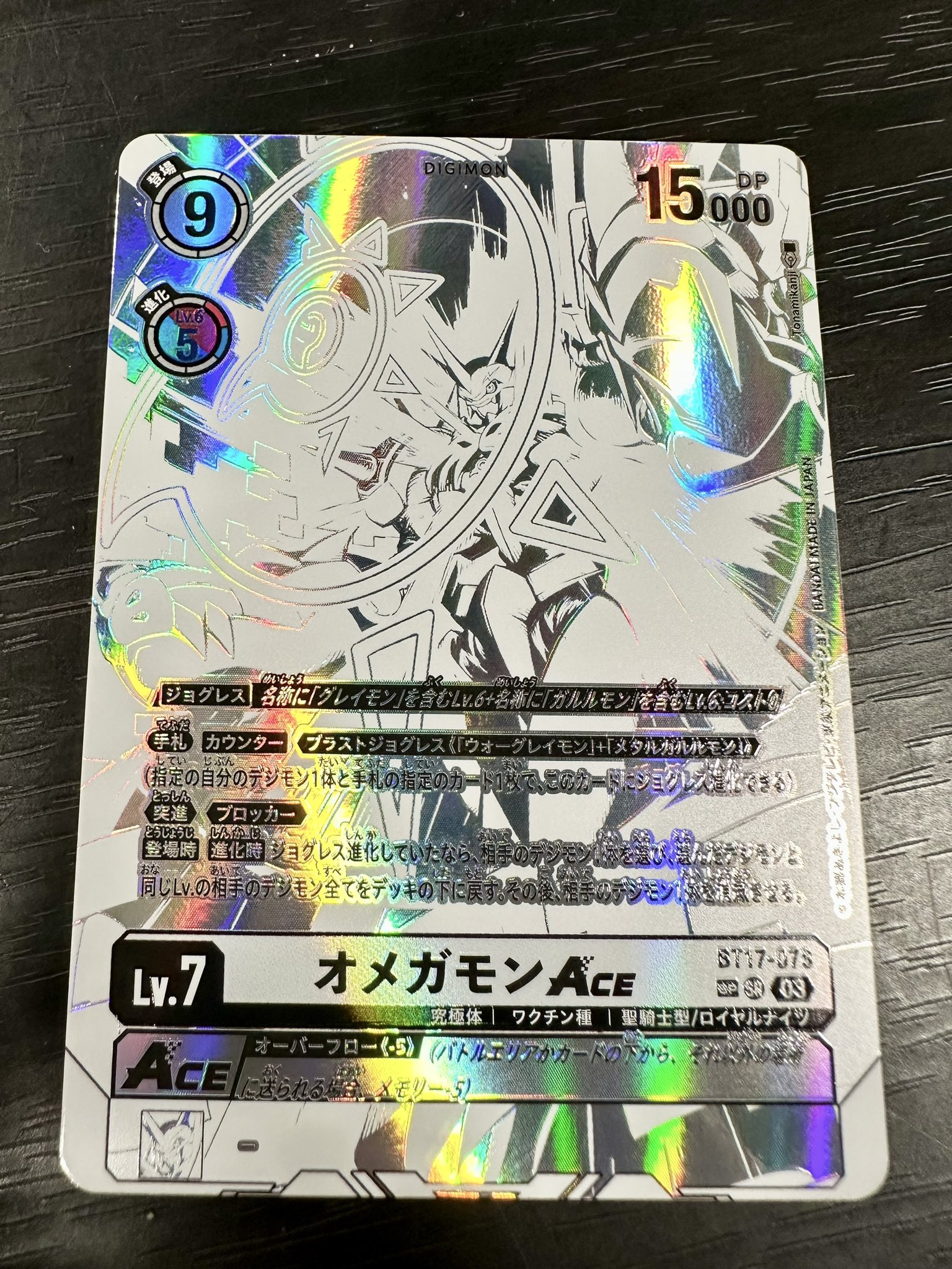 デジモンカード 聖騎士杯優勝 プレイマット デジモンカード 聖騎士杯優勝 プレイマット - メルカリ