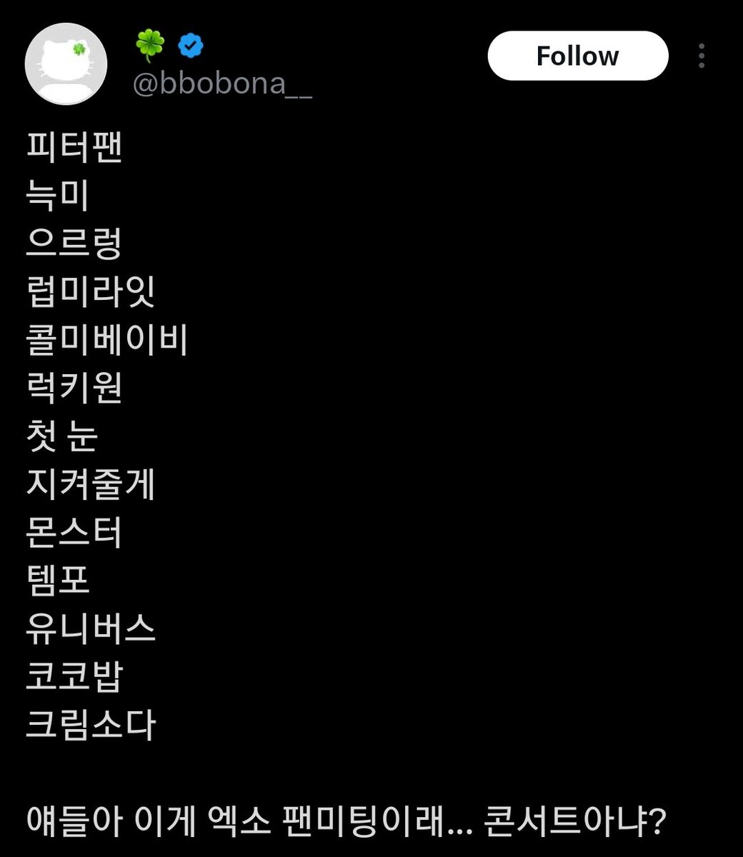 dyonigiri's tweet photo. They played a medley of these EXO songs at the venue, fans expected that the EXO will perform these songs🤞
•Peterpan
•Wolf
•Growwl
•LMR
•Lucky One
•First Snow
•Just as usual
•Monster
•Tempo
•Universe
•Kokobop
•Cream Soda
•Don't Go https://t.co/SqCCH3gjbz