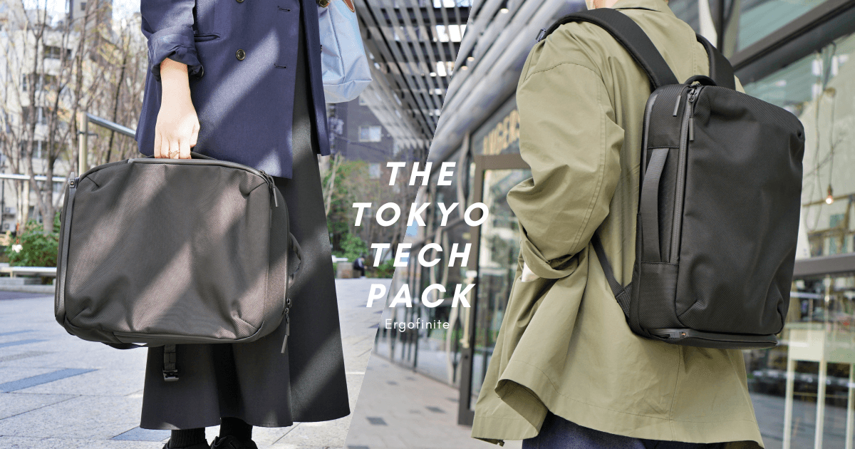 ErgofiniteのTHE TOKYO TECHPACK（トーキョーテックパック）。高品質素材＆多機能で話題のアイテム。ユニセックスでオンオフいけるミニマルデザインも魅力。 #pr tatsumono.com/the-tokyo-tech…