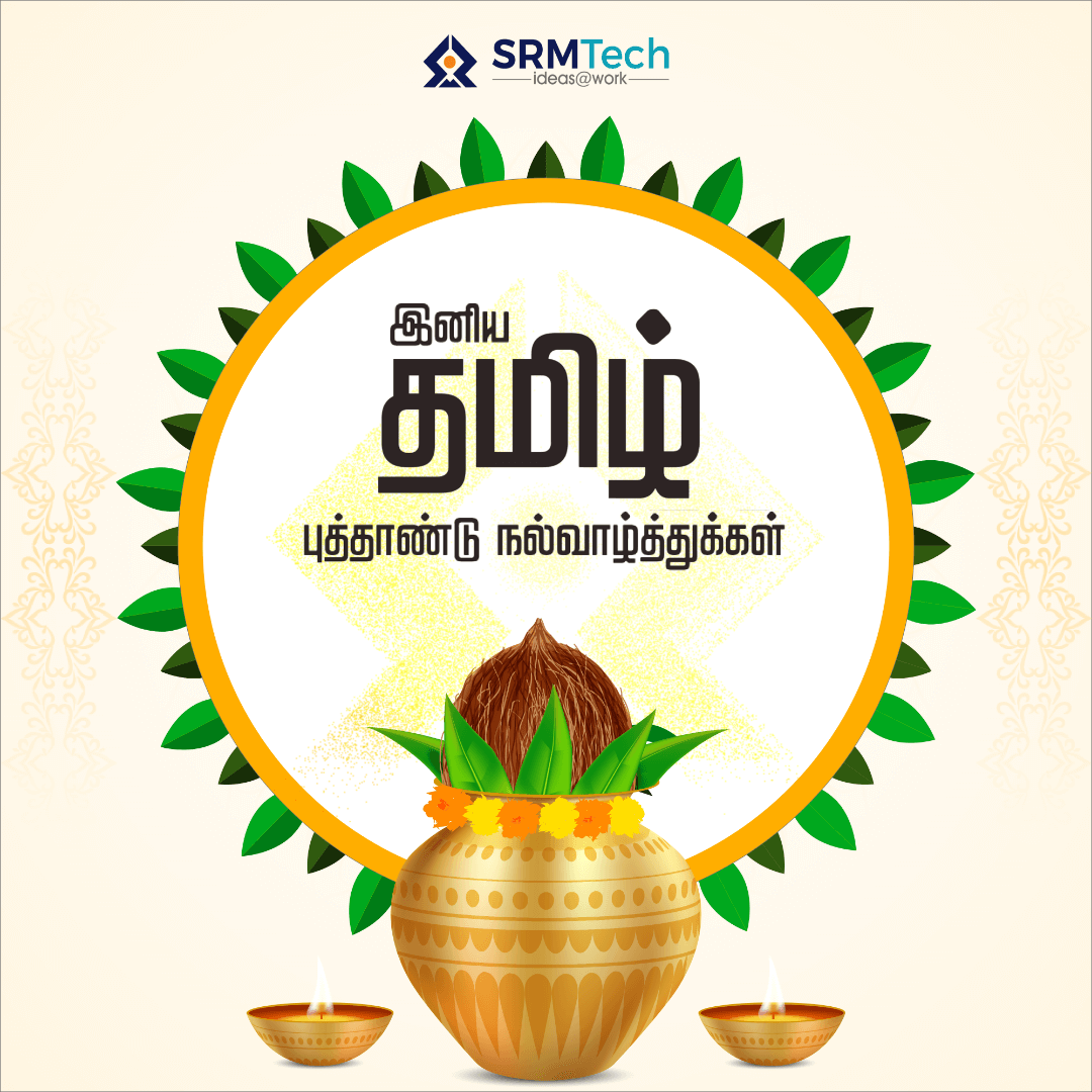 SRMTechOfficial's tweet photo. இந்த தமிழ் புத்தாண்டு உங்களுக்கு நல் துவக்கங்களையும், அளவில்லா மகிழ்ச்சியினையும் அளிக்க எங்களின் மனமார்ந்த வாழ்த்துக்கள். 🎉

May this auspicious occasion bring fulfillment to all our endeavours and pave the way for a prosperous year ahead. 🌞

#SRMTech #TamilNewYear https://t.co/3XxD17hfNl