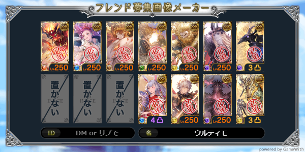ウルティモ@ tweet media