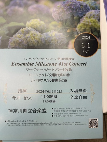 ensemblemile tweet picture