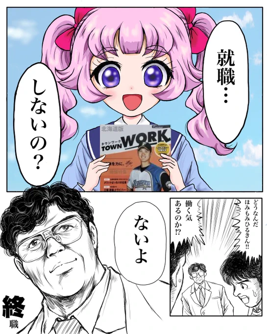復活しました
これからもどうぞよろしくお願いします 