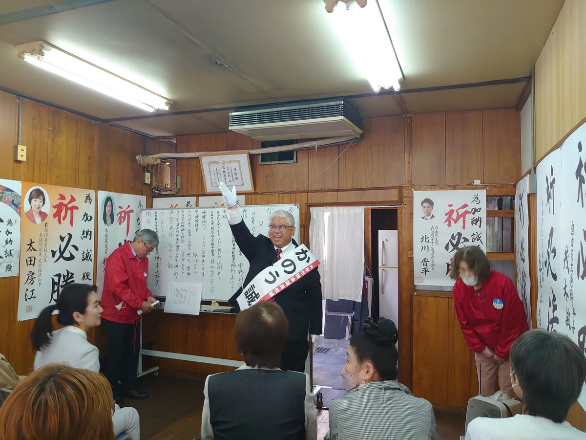 UemuraYoshifumi's tweet photo. 本日から大阪府大東市議会議員選挙 が始まりました。私は 林英臣政経��の仲間であります「加納まこと」候補の出発式に激励にお伺いしました。
ポスター 番号は5番です。
 加納まこと候補は、倫理法人会の友人であり、昨年の植村の県議選挙に応援頂きました。大東市の知人にお声掛けお願いします！ https://t.co/wu3YXuDXaO