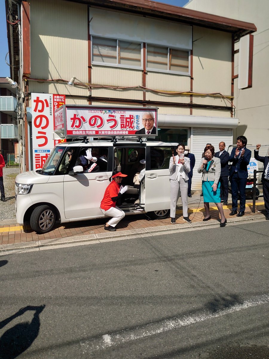 UemuraYoshifumi's tweet photo. 本日から大阪府大東市議会議員選挙 が始まりました。私は 林英臣政経��の仲間であります「加納まこと」候補の出発式に激励にお伺いしました。
ポスター 番号は5番です。
 加納まこと候補は、倫理法人会の友人であり、昨年の植村の県議選挙に応援頂きました。大東市の知人にお声掛けお願いします！ https://t.co/wu3YXuDXaO