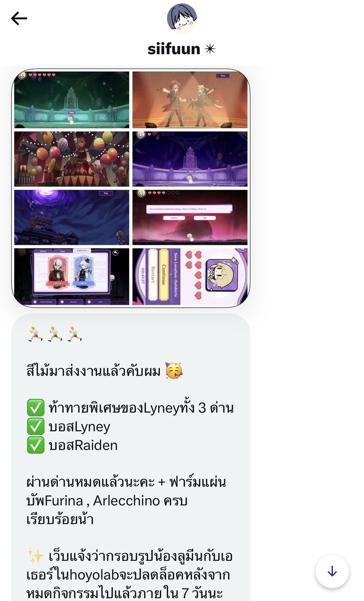 ฝากทางร้านเล่นกิจโฮโยแฟร์ที่แสนจะยากสำหรับเรา คุณสีไม้ก็คืองานเร็วมากกกกยังไม่ถึง1ชั่วโมงเลยค่ะงานเสร็จแล้วประทับใจมาก ขอบคุณมากๆเลยนะคะ 🥹💕
#ของเล่นน้องฝุ่น