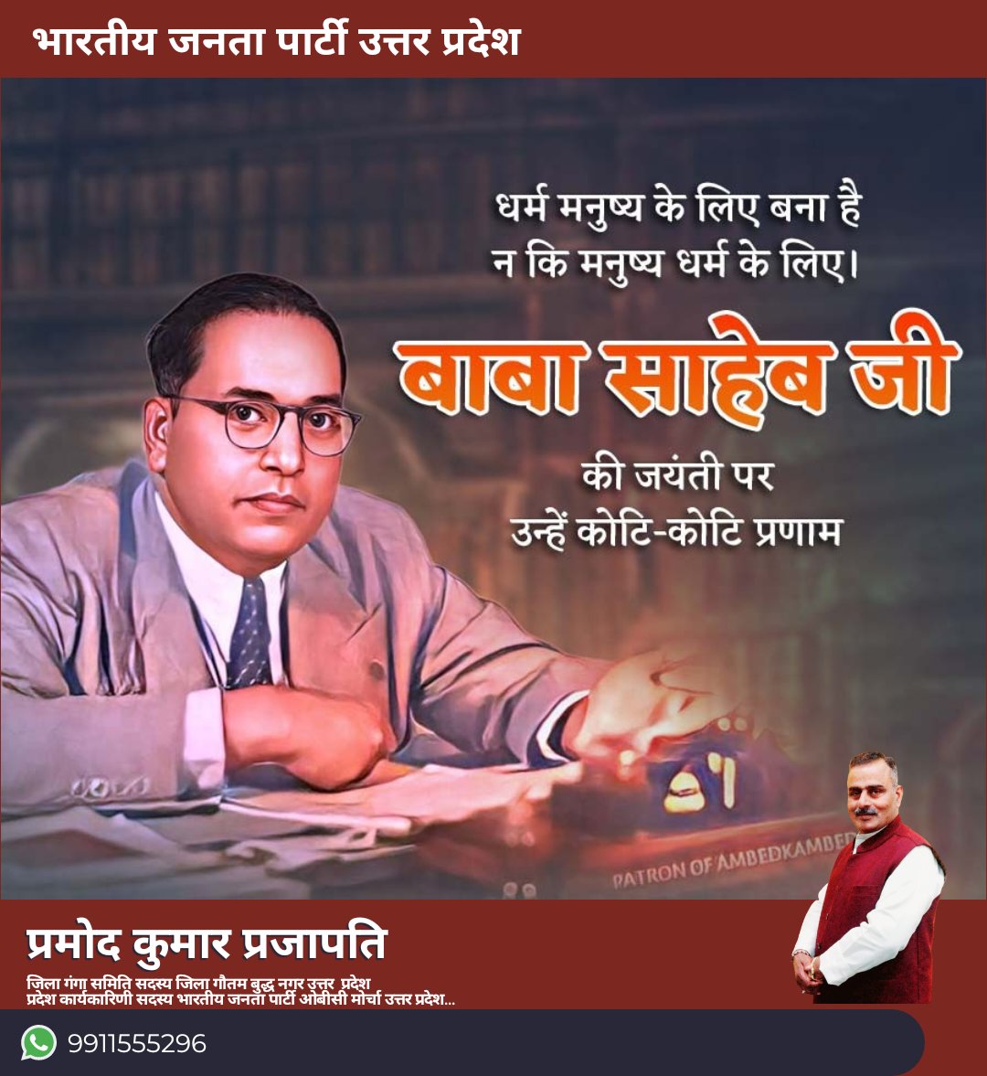 pramodp77595692's tweet photo. कोटि-कोटि नमन https://t.co/inesOkUU5C