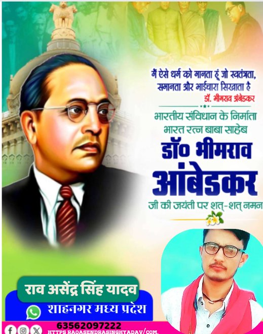 rao Asendra Singh yadav (@yadavasendra) on Twitter photo 
