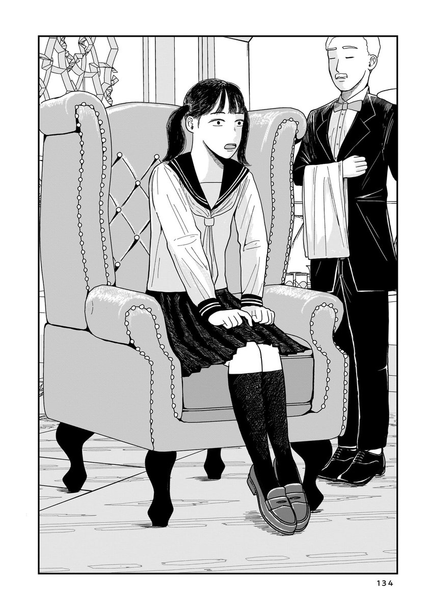 彼氏が知らんおじさんの椅子になってた話(7/7)

#漫画が読めるハッシュタグ
#創作漫画 