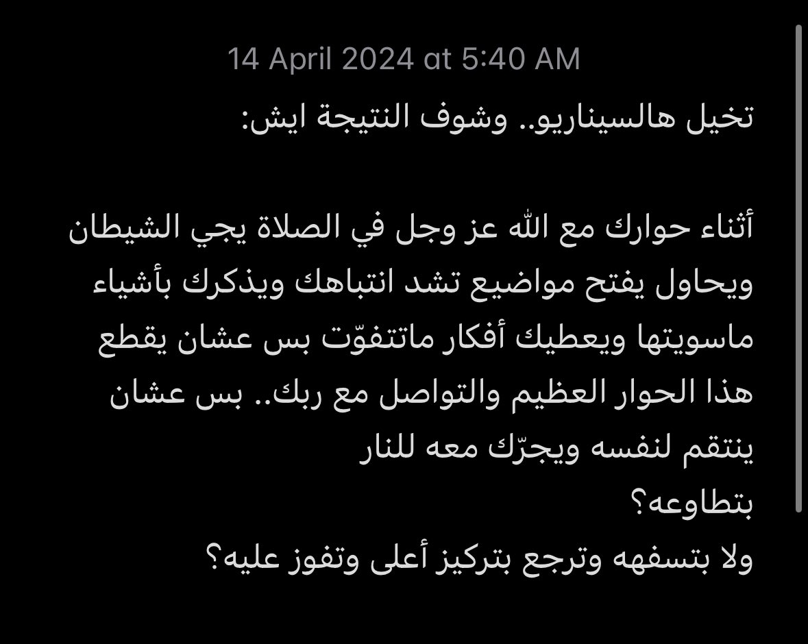 xunavi's tweet photo. تخيّل https://t.co/aa6tkfYqR8