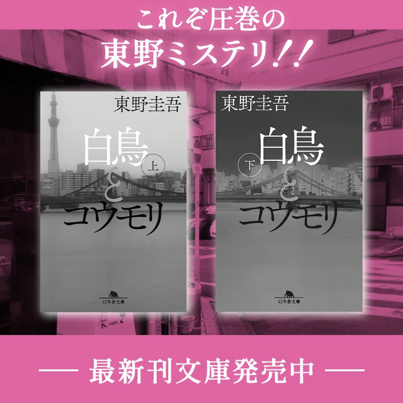 幻冬舎 電子書籍 on X: 