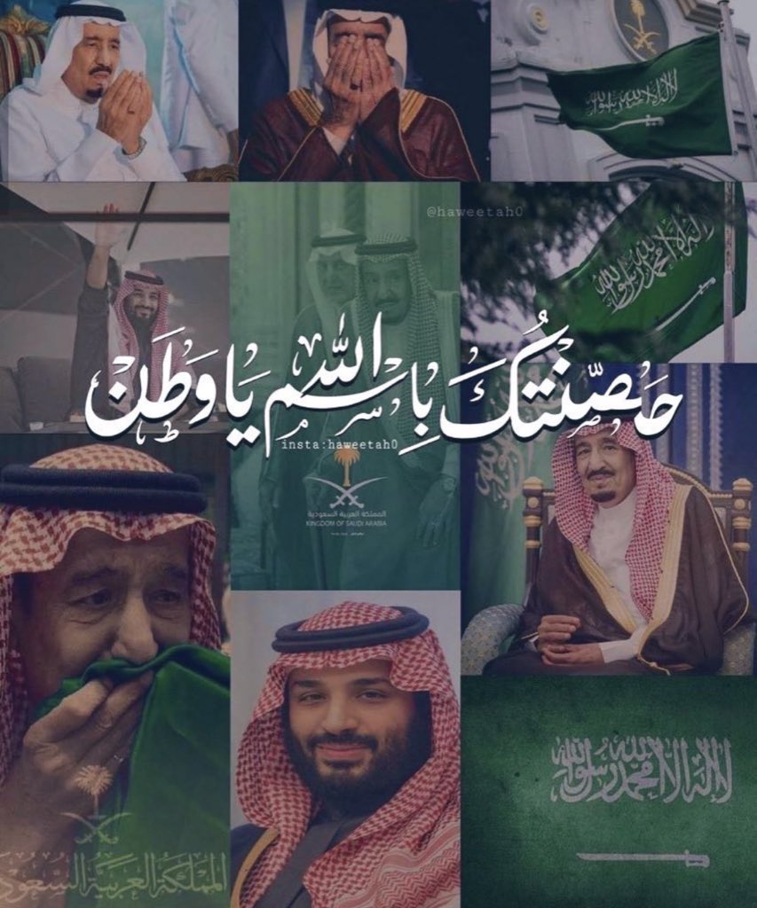 alsulamii_r's tweet photo. ﴿ رَبِّ اجْعَلْ هَٰذَا الْبَلَدَ آمِنًا ﴾ .. 

اللهُم أستودعتُك السعودية شمالها وجنوبها وشرقها وغربها ووسطها ، إحفظها يا الله وأنت خيرُ الحافظين ..

#الحرب_العالمية_الثالثة 
 #القريات https://t.co/pjmwRh0WPi