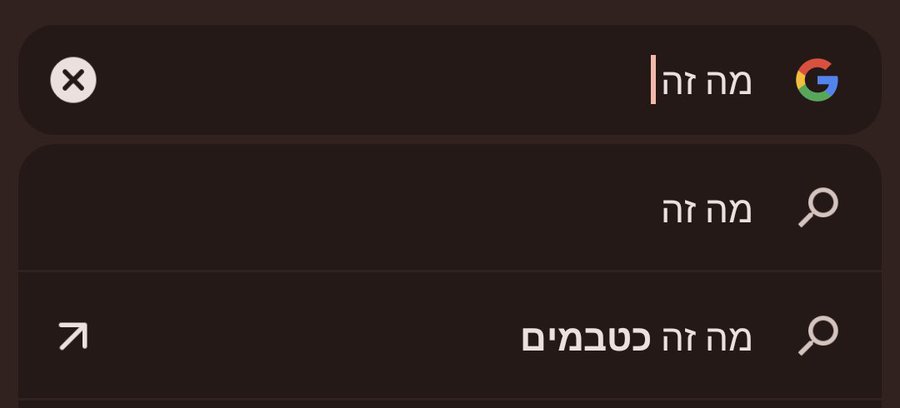טוב לדעת שאני לא היחיד