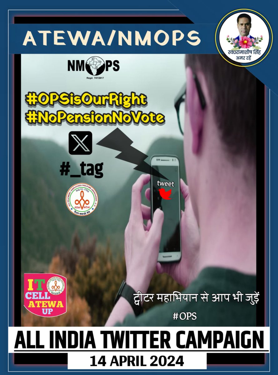 Vijay Kumar Bandhu tweet media