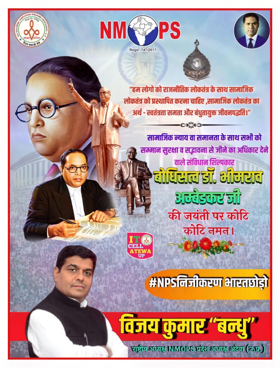 Vijay Kumar Bandhu tweet media