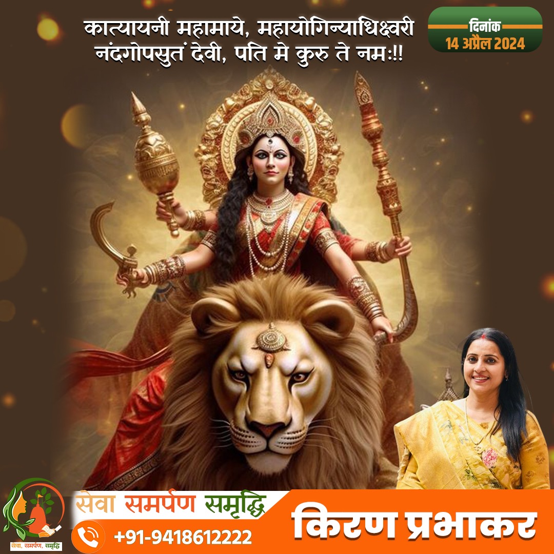Kiran Prabhakar tweet media