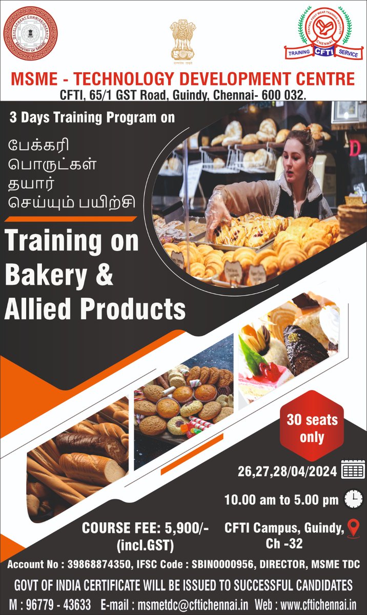 3 Days Training Program on Making of Bakery & Allied Products

Date: April 26 to 28
Time: 10 AM to 5 PM

For details contact us at +91 96779 43633

#MSME #BakeryProducts #StartYourOwnBusiness