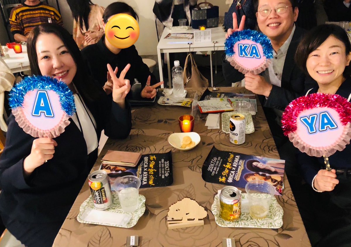 kosaiayaka's tweet photo. お箏奏者こうさん、ケロンさん、ピアニストテツさん…親衛隊と仰って戴いたみなみなさま☺️有難うございました✨
#Pianity https://t.co/sNXNv0I0qC