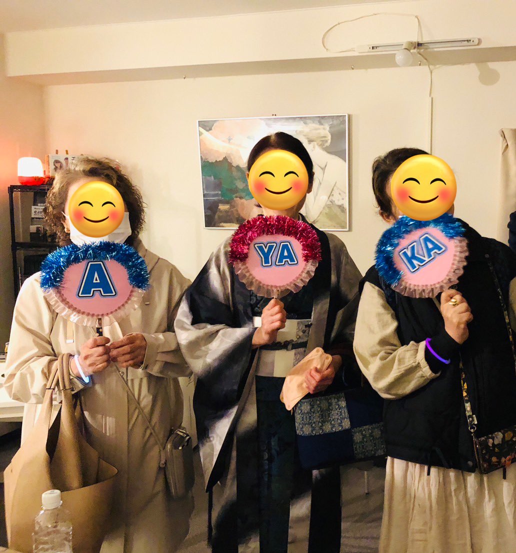 kosaiayaka's tweet photo. お箏奏者こうさん、ケロンさん、ピアニストテツさん…親衛隊と仰って戴いたみなみなさま☺️有難うございました✨
#Pianity https://t.co/sNXNv0I0qC