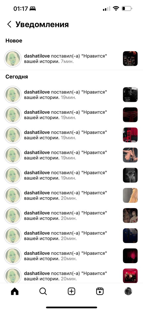 официальное лицо пипл плизеринга в рф – <a href="/dashatilove/">даша шутилова</a>