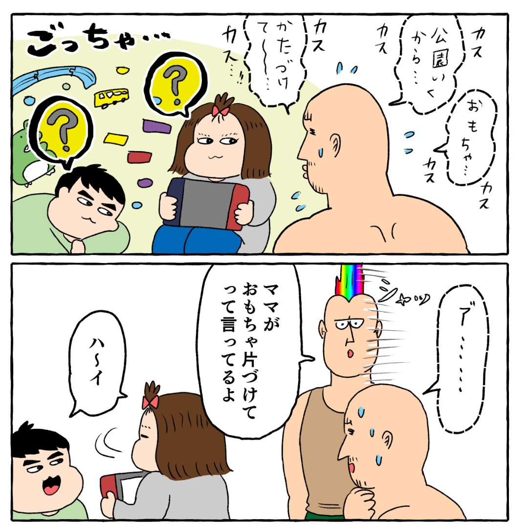 【声が出ない】3週間のささやき生活②(2/2) 
