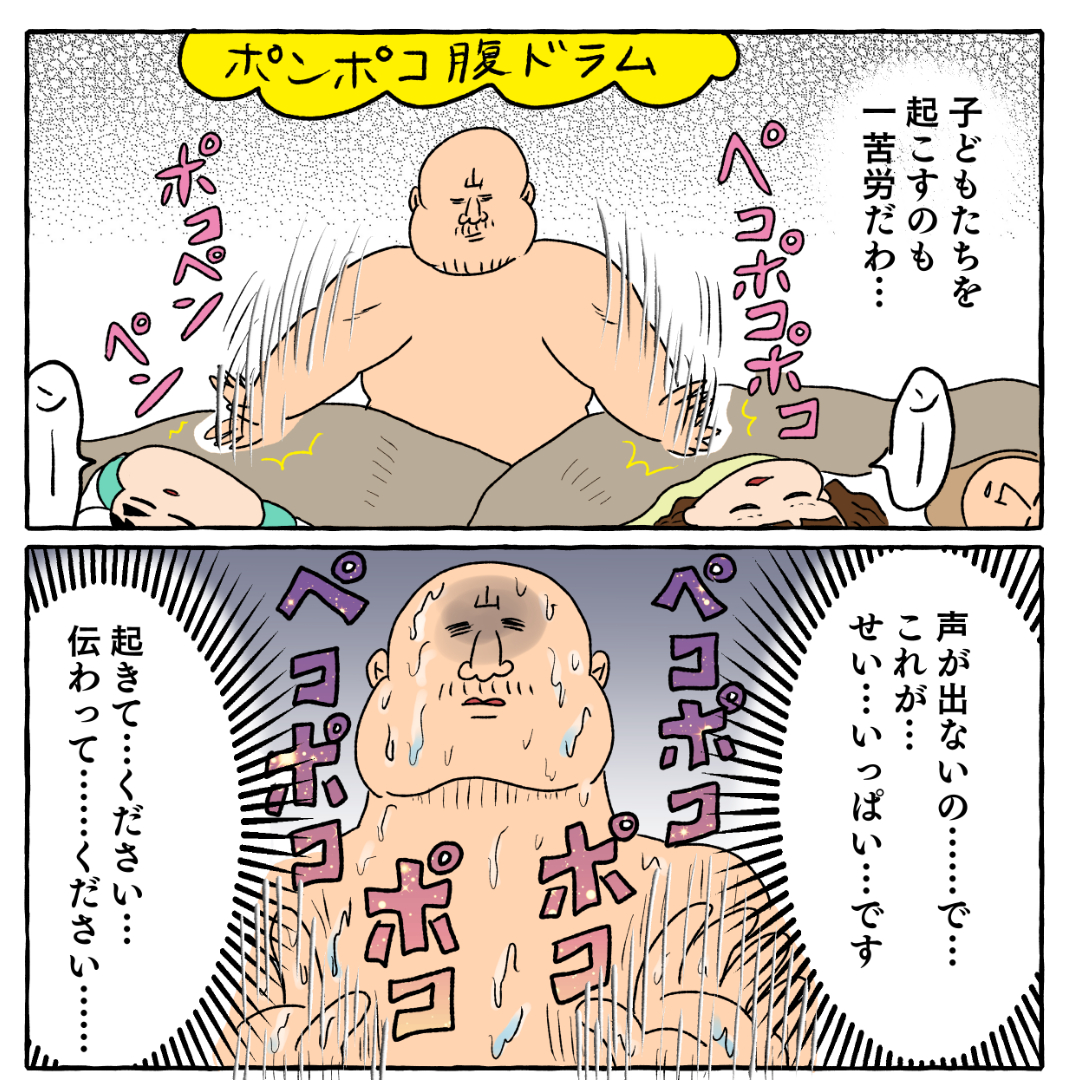 【声が出ない】3週間のささやき生活②(2/2) 