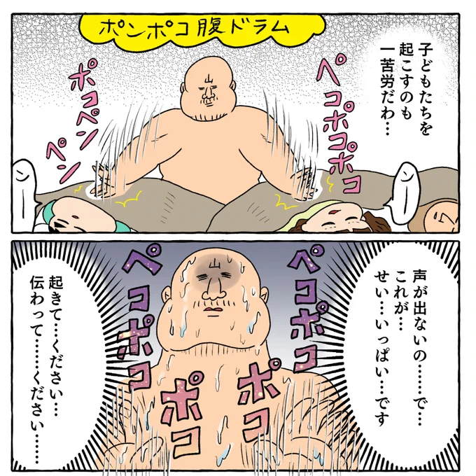 【声が出ない】3週間のささやき生活②(2/2) 