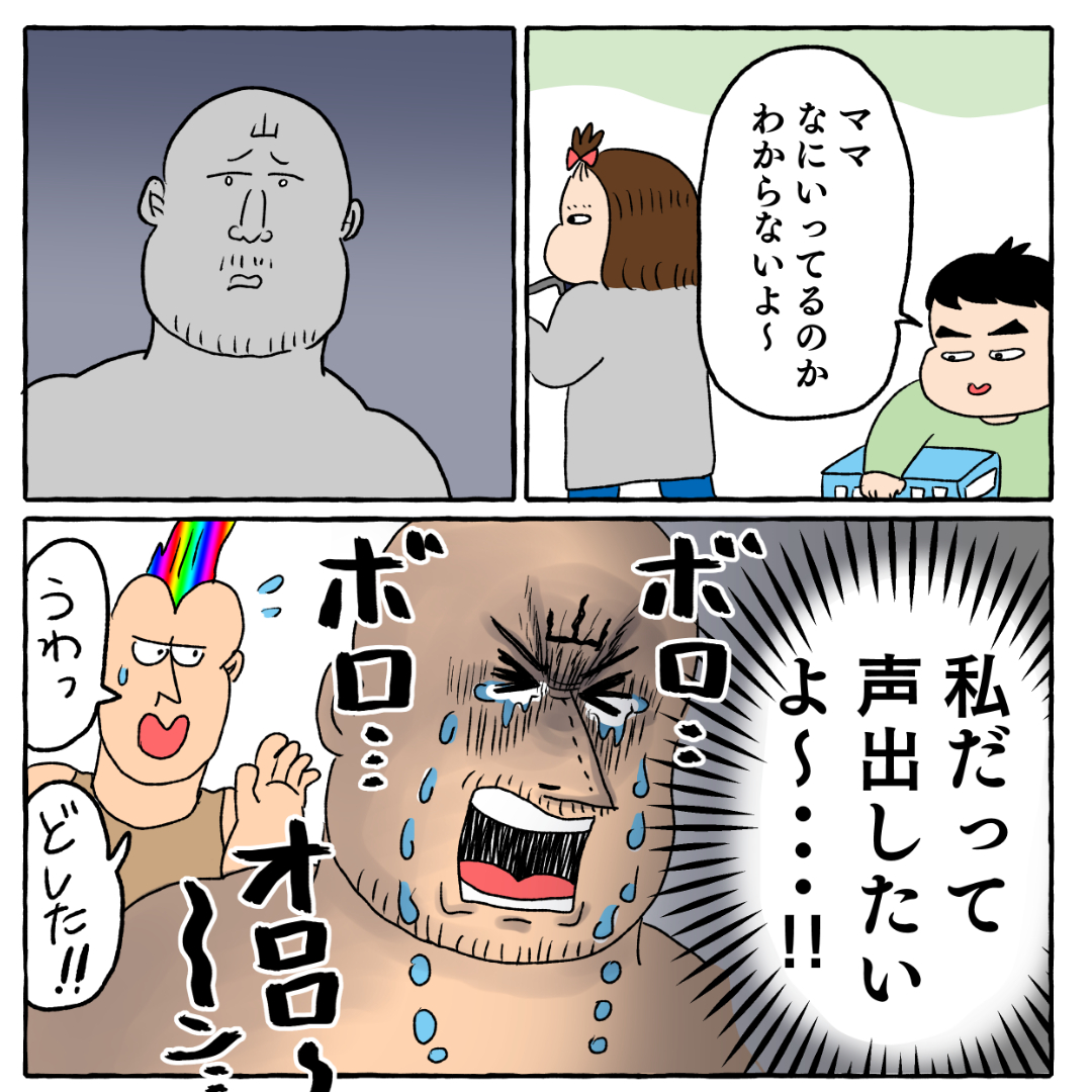 【声が出ない】3週間のささやき生活②(2/2) 