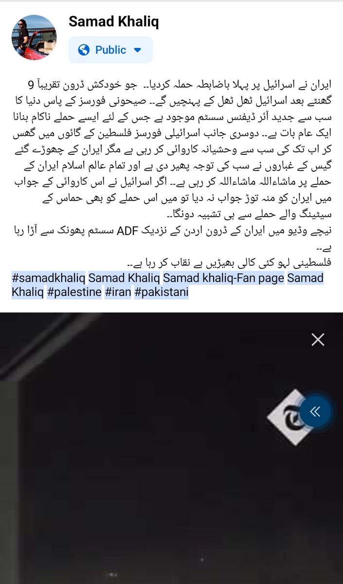 Samadkhaliqs's tweet photo. #Iranians https://t.co/6vhPXg7GOz