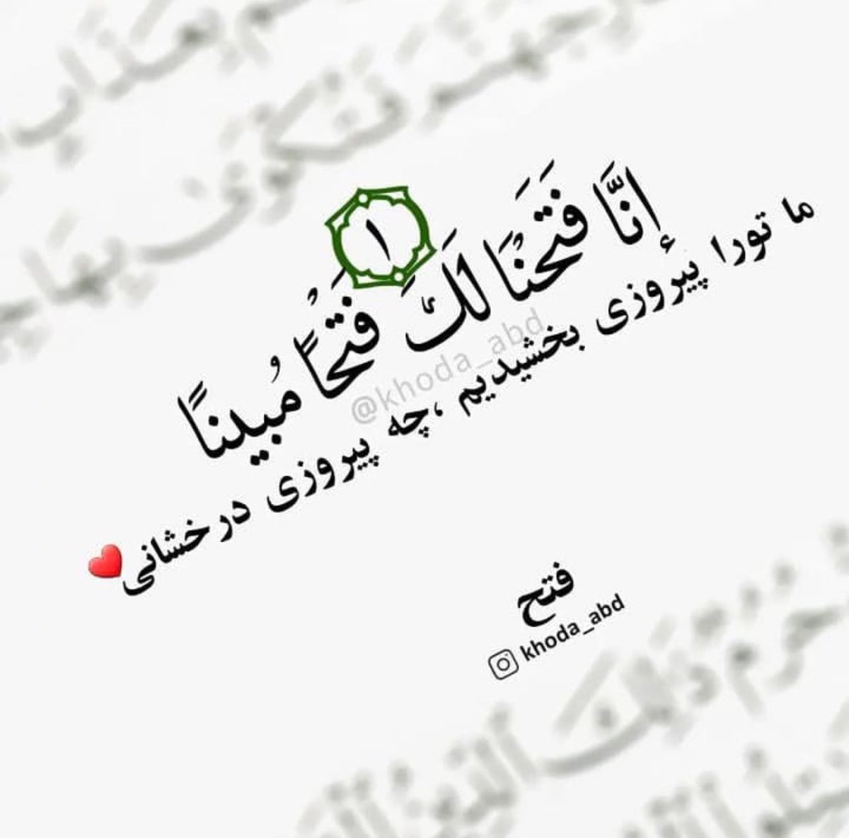 alinasiri07's tweet photo. اللهم عجب لولیک الفرج .،؛ 🕊️ 
#iran https://t.co/O9dp81YTVv