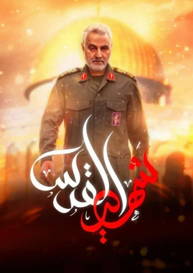 ZMahmudzadeh's tweet photo. 🇮🇷🇵🇸
 ﷽
📝 ساعت ۱:۲۰دقیقه بامداد | یک دنیا نظاره‌گر ایران است
🍃🌹🍃 

#تنبیه_متجاوز
#LegitimateDefense https://t.co/wjsjUL8U0g