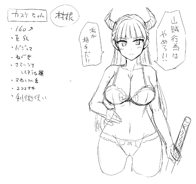 @NomuraKasuke 
