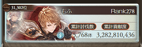 mof_mof01's tweet photo. 次回古��場が怖すぎてもう逃げたい
今回もお疲れさまでした～～9万ボーダーやばいね https://t.co/D2DgzLMAoF