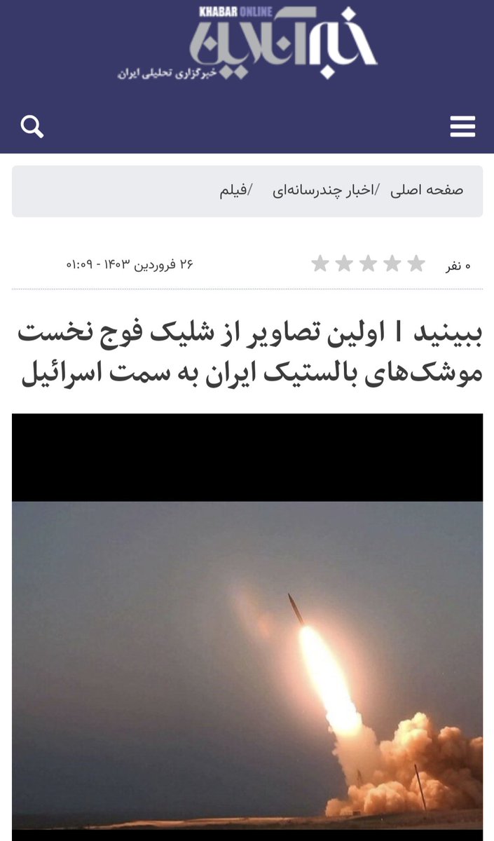 Alirezamaraveni's tweet photo. جمهوری اسلامی براساس قوانین بین المللی، حمله نه؛ بلکه اقدام متقابل و دفاع مشروع خود راآغاز کرد
برای این‌که اقدام متقابل قابل پذیرش باشد باید دارای شرایط زیر باشد:
۱)اقدام متقابل  بایددرپاسخ به فعل متخلفانهٔ قبلی دولت دیگرانجام شودو بایدصرفاًعلیه آن دولت انجام پذیرد.
#انتقام_سخت https://t.co/Q1lFyO2p0W