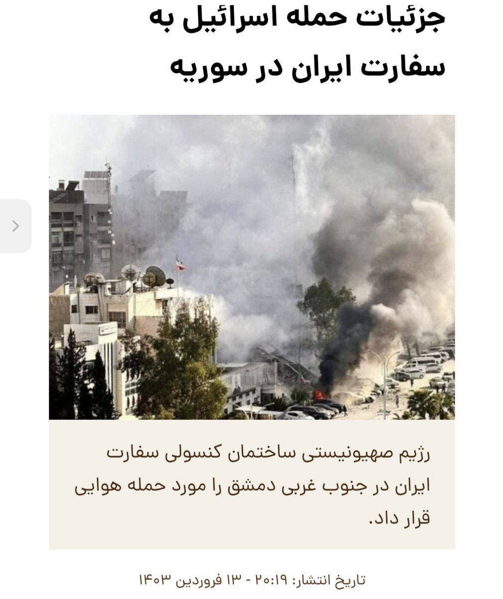Alirezamaraveni's tweet photo. ۳)اقدام متقابل باید با زیان وارده متناسب باشد و با توجه به شدت فعل متخلفانه بین‌المللی و حقوق مورد بحث انجام شود. https://t.co/dzO4sCM9Gp