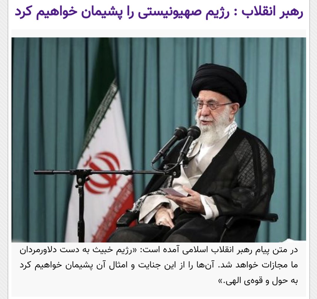 Alirezamaraveni's tweet photo. ۴)هدف از استناد به اقدام متقابل واداشتن دولت متخلف به رعایت تعهداتش به موجب حقوق بین‌الملل است، بنابراین این اقدام باید برگشت‌پذیر باشد. https://t.co/sNzClNQ5eq